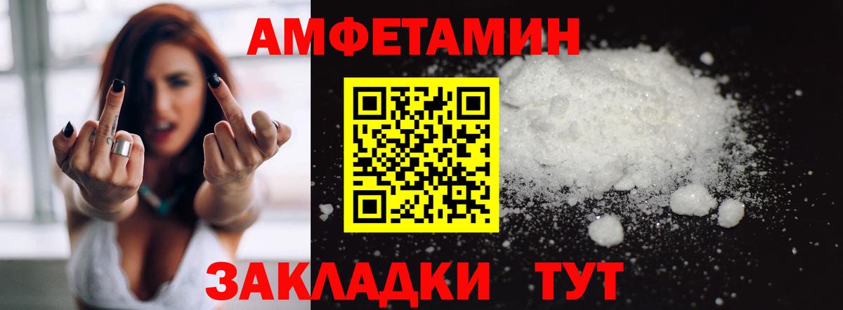  COCAIN Магнитогорск