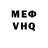 КОКАИН VHQ VOLKONik