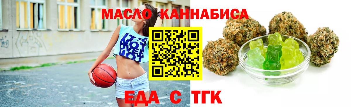 ГАШ  Каннабис  Экстази  Магнитогорск  Вход с VPN  Меф МЯУ МЯУ   ГАШ  Героин  КОКАИН 