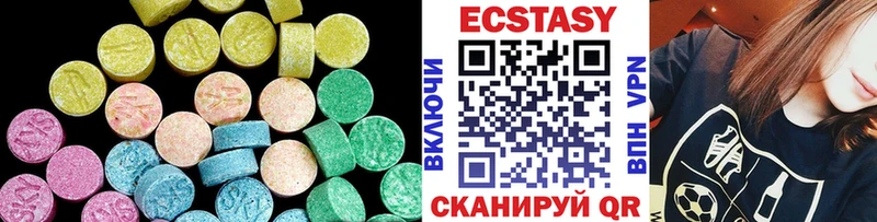 Ecstasy mix Магнитогорск
