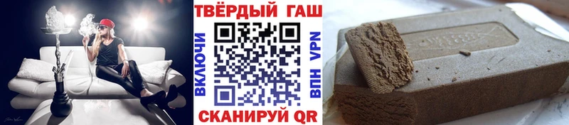 блэк спрут ССЫЛКА  Магнитогорск  Гашиш hashish 