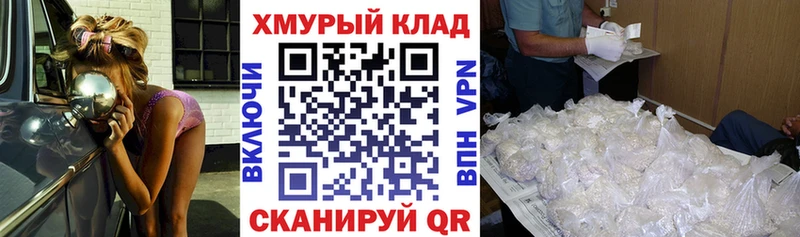 сайты даркнета официальный сайт  Магнитогорск  ГЕРОИН афганец 