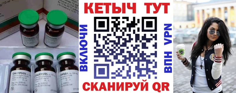 Кетамин ketamine mega tor Магнитогорск