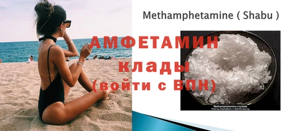 мефедрон мука Михайловка