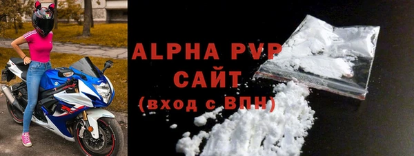 крисы Михайловск
