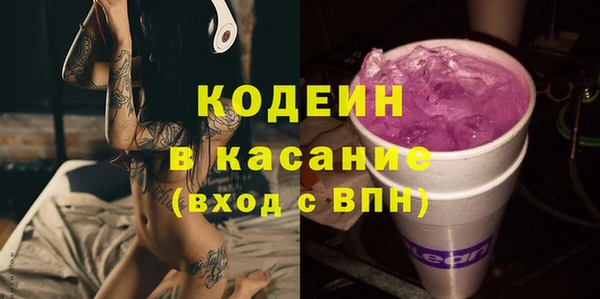 мефедрон мука Михайловка