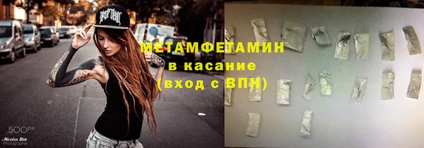мефедрон мука Михайловка