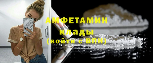мефедрон мука Михайловка