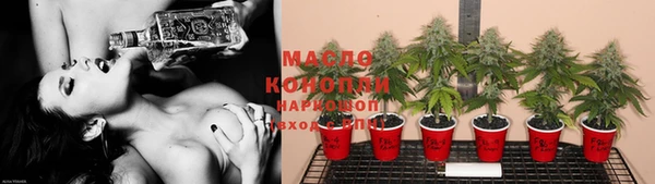 мефедрон мука Михайловка