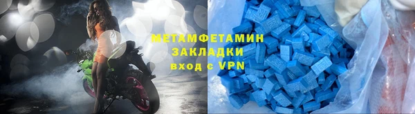 мефедрон мука Михайловка