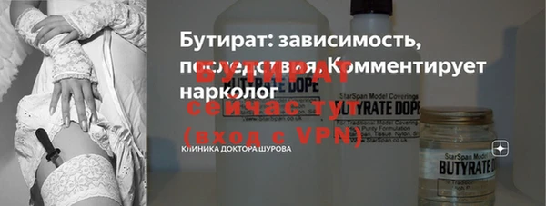 прущие крисы Михайлов