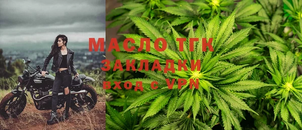 мефедрон мука Михайловка
