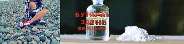 крисы Михайловск