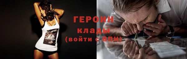 мефедрон мука Михайловка