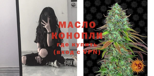 мефедрон мука Михайловка