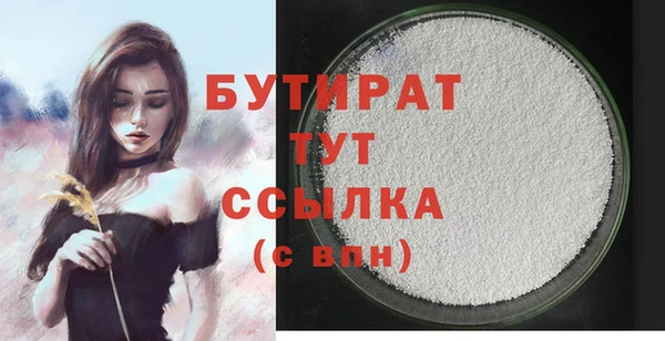 прущие крисы Михайлов