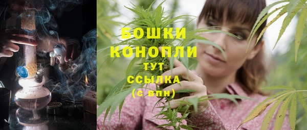 мефедрон мука Михайловка