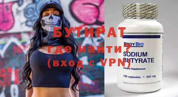 прущие крисы Михайлов