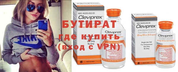 мефедрон мука Михайловка