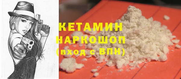 мефедрон мука Михайловка