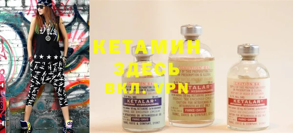 прущие крисы Михайлов