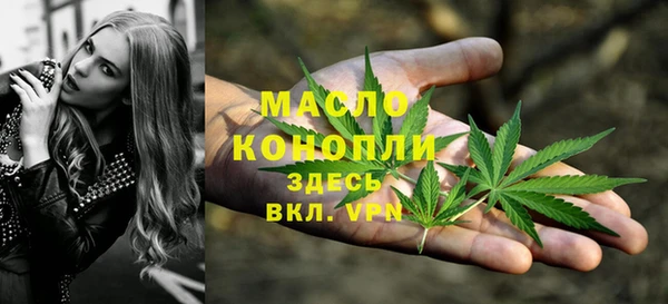 мефедрон мука Михайловка