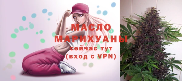 крисы Михайловск