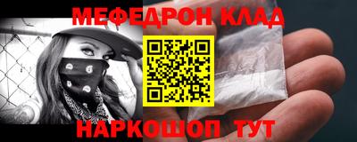 альфа пвп VHQ Гусев