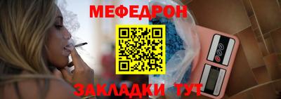 альфа пвп VHQ Гусев