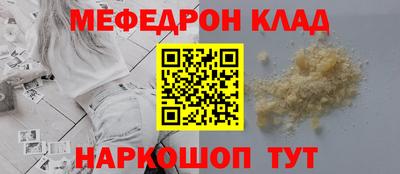сатива Гусь-Хрустальный