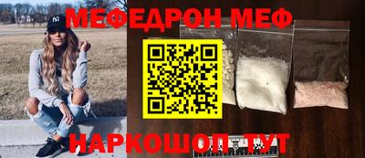 сатива Гусь-Хрустальный