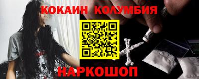 альфа пвп VHQ Гусев