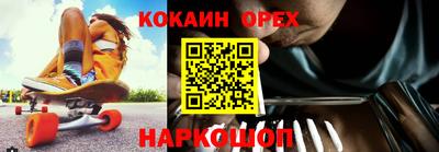 сатива Гусь-Хрустальный