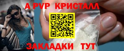 шишки Ипатово
