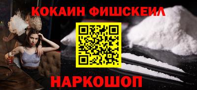 альфа пвп VHQ Гусев