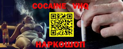 MESCALINE Гусиноозёрск