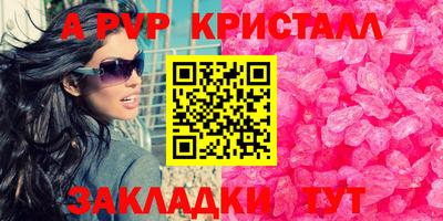 сатива Гусь-Хрустальный