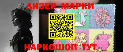 MESCALINE Гусиноозёрск