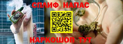 сатива Гусь-Хрустальный