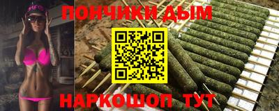 альфа пвп VHQ Гусев
