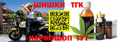 сатива Гусь-Хрустальный