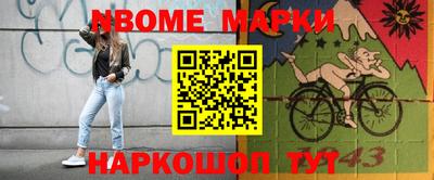 MESCALINE Гусиноозёрск