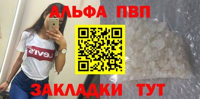 MESCALINE Гусиноозёрск
