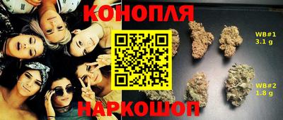 MESCALINE Гусиноозёрск