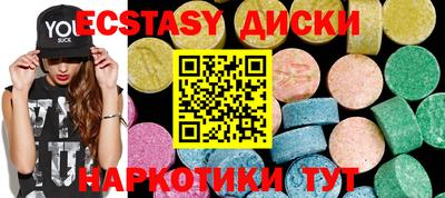 сатива Гусь-Хрустальный