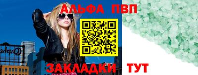 сатива Гусь-Хрустальный
