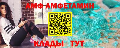 альфа пвп VHQ Гусев