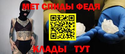 альфа пвп VHQ Гусев