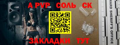 сатива Гусь-Хрустальный