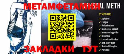 MESCALINE Гусиноозёрск
